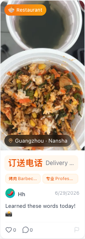 Restaurant · Menu recognition